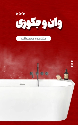 بنر سوم