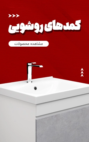 بنر اول